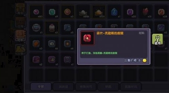 我的勇者官方正版