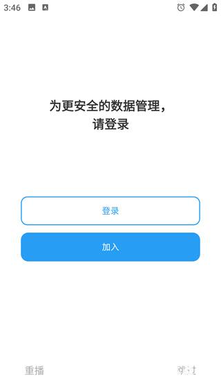 TimeBlocks时间积木