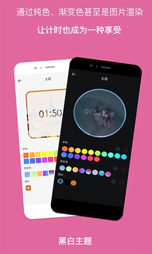 ʱappv3.11.0
