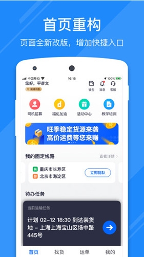 Ӻapp