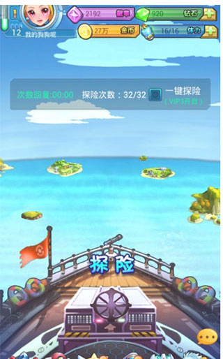 去吧皮卡丘官方版