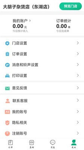 ķ̼appv2.2.3