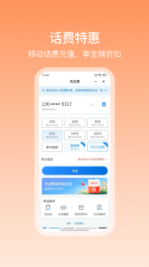 和包app