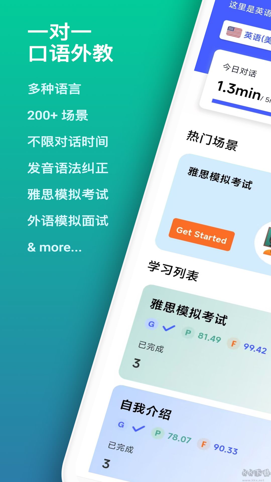 ǿappٷ׿v1.6.1°汾