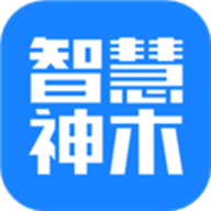 智慧神木 V5.3.19