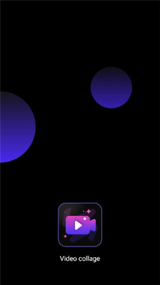 videocollage官方正版下载截图