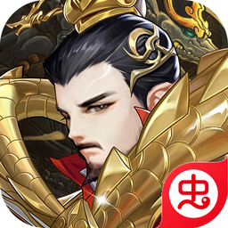 三国将无双bt版