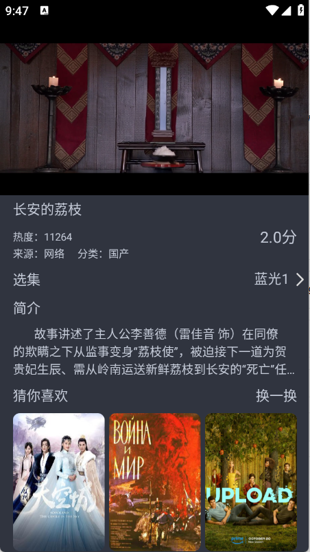 老地方