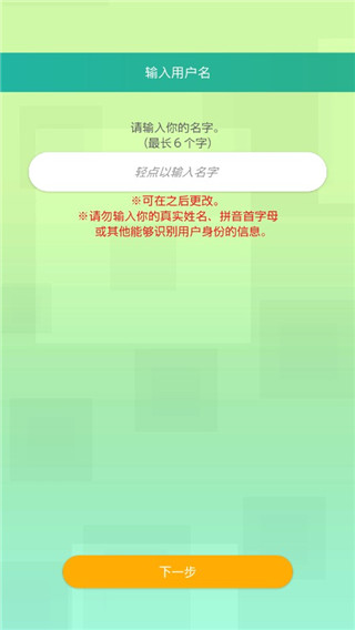 pokemon home最新版10