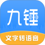 九锤配音 v2.8.5