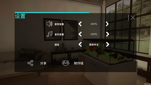 游戏攻略配图2