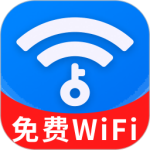WiFi钥匙天天连