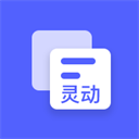 灵动大陆 V4.2