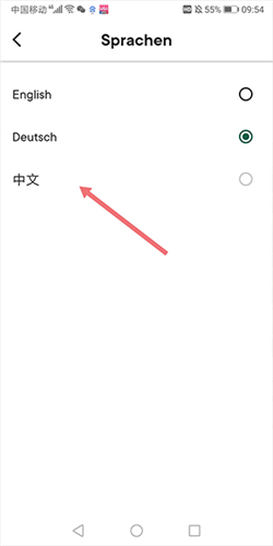app6