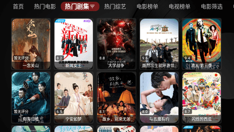 TH黑盒电视盒子版