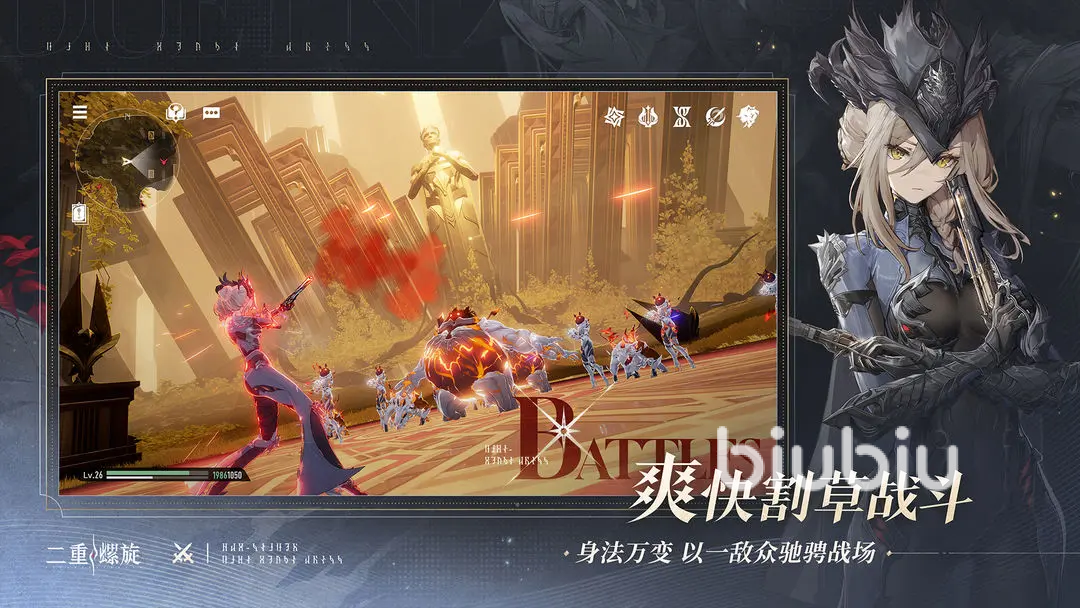 二重螺旋是米哈游的嗎 二重螺旋是庫(kù)洛的嗎