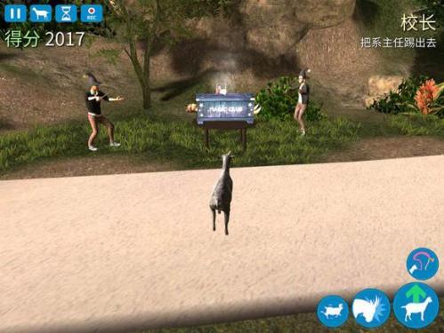 模拟山羊年度版正版