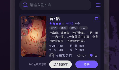 剧烈运动app软件特色