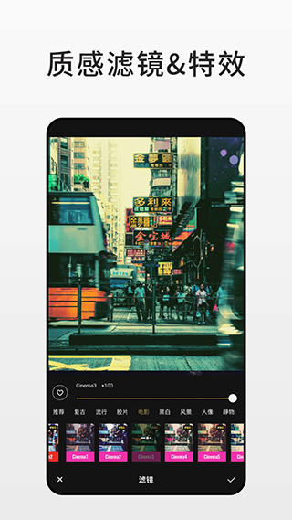 Fotor图片编辑器 v7.9.1.0