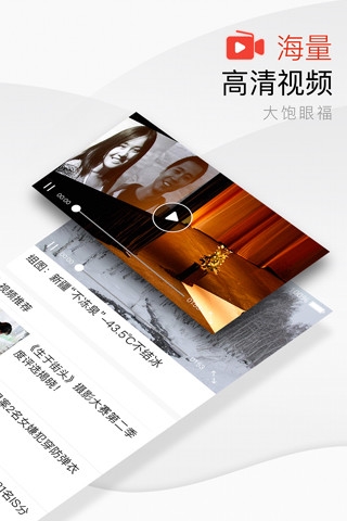 海南日报电子版 v6.2.5