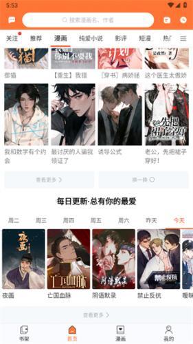 使用方法配图3