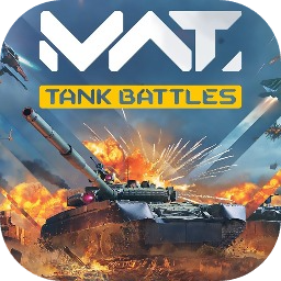 MWT坦克战争最新版 V1.0下载