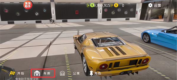 手动挡停车场2汉化版