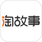 淘故事 V2.4.2