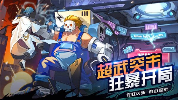 武神传说测试版 v1.0.0安卓版 