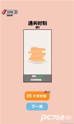 就差一丢丢