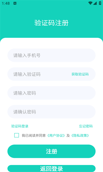 拜怡康3