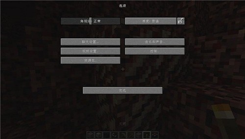 我的世界java版启动器中文版 v20250118