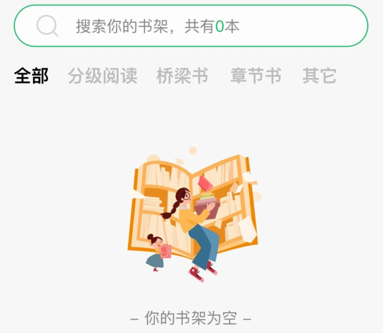 草帽英语