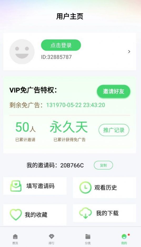 随心影视最新版app下载v1.0.1截图