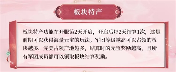 三国问鼎山河