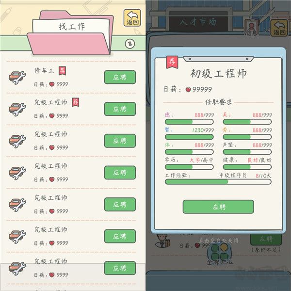 宠我一生