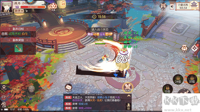 剑刃风华