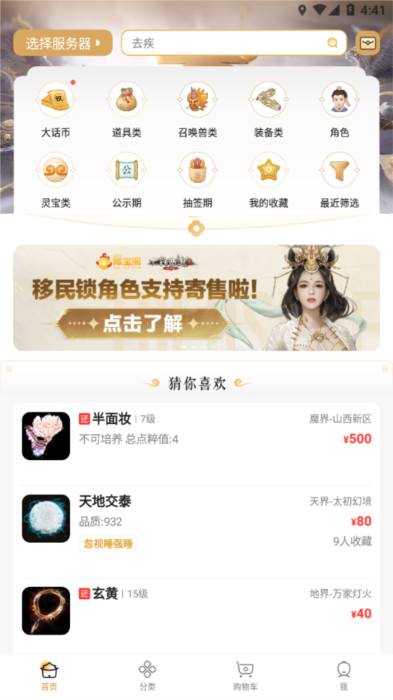 软件优势配图1