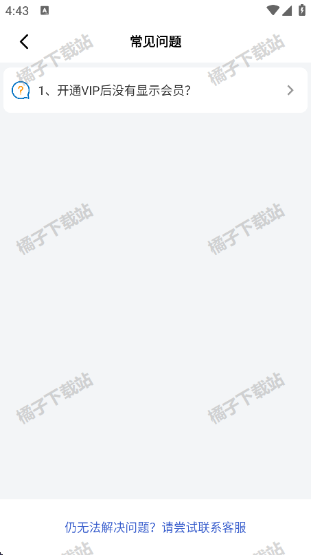 视频转音频提取app最新版下载