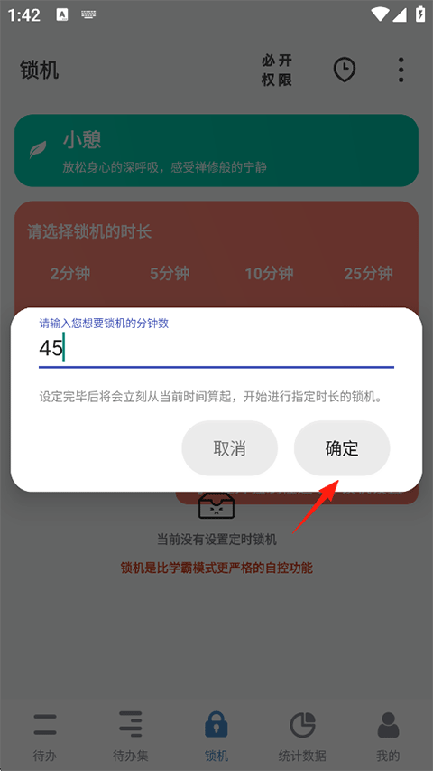 使用教程2