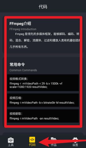 万能视频格式转换器