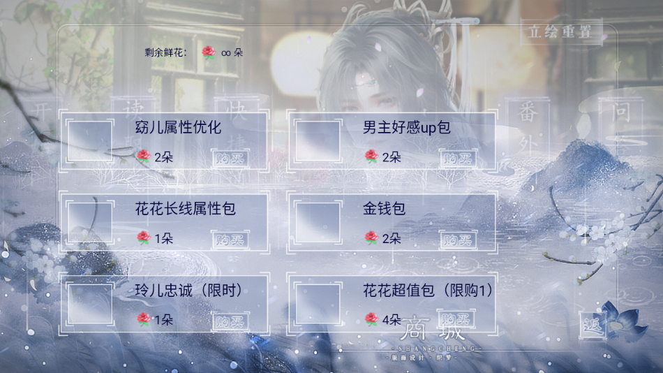 醉钓烟霞醒念卿