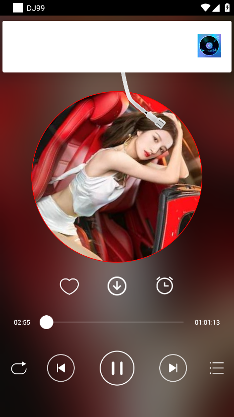 dj99去广告版