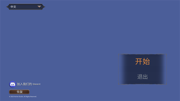 幻影塔截图2