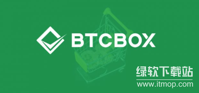 btcbox是什么交易所，btcbox交易所正规吗？