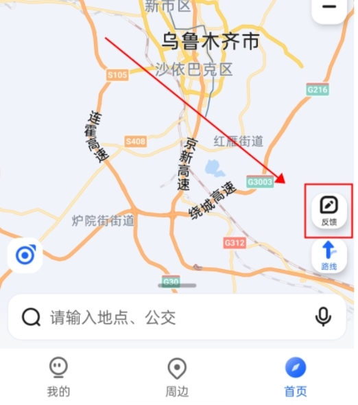 使用指南截图5