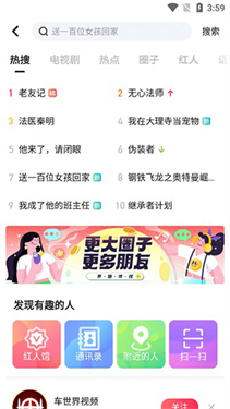 搜狐视频