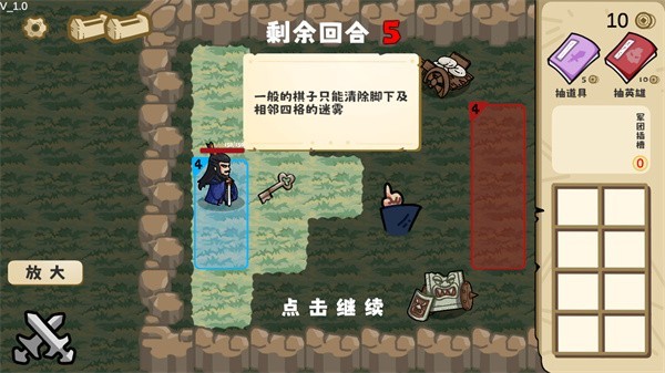 这也能是华容道游戏