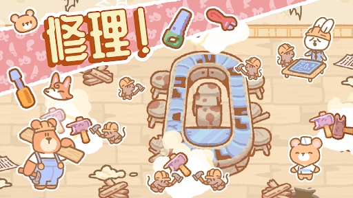 库玛寿司吧中文版下载 v1.4