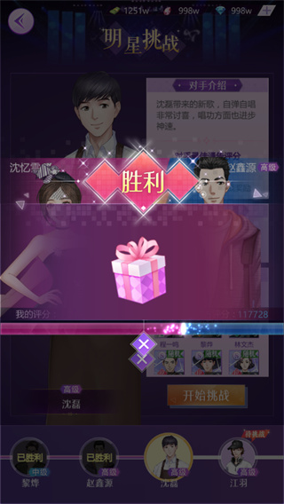 如梦下弦月手游